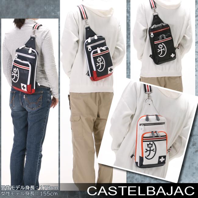 CASTELBAJAC 最大30% 5/1限定 カステルバジャック ボディバッグ CASTELBAJAC 最大30% 5/1限定 カステルバジャック ボディバッグ