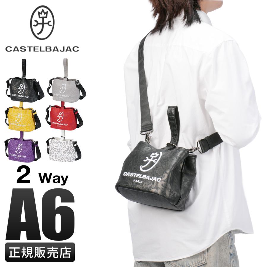 最大42% 4/22限定 カステルバジャック クレール 2way ショルダーバッグ 巾着ポーチ 合皮 CASTELBAJAC 062201 | CASTELBAJAC | 21