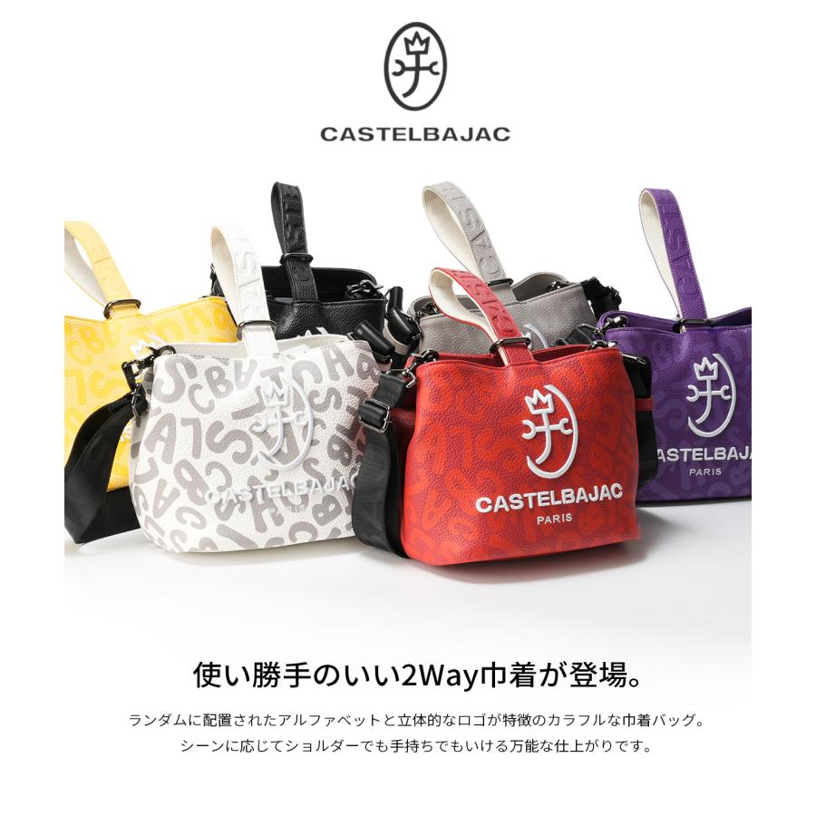 新商品/イケテイ/カステルバジャック/クレール/巾着ポーチ/ポーチショルダー/2WAY/ショルダー/クレール【cb-062201】 | CASTELBAJAC | 07