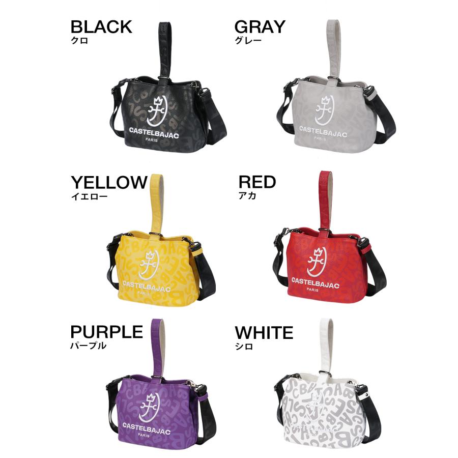 最大42% 4/22限定 カステルバジャック クレール 2way ショルダーバッグ 巾着ポーチ 合皮 CASTELBAJAC 062201 | CASTELBAJAC | 08