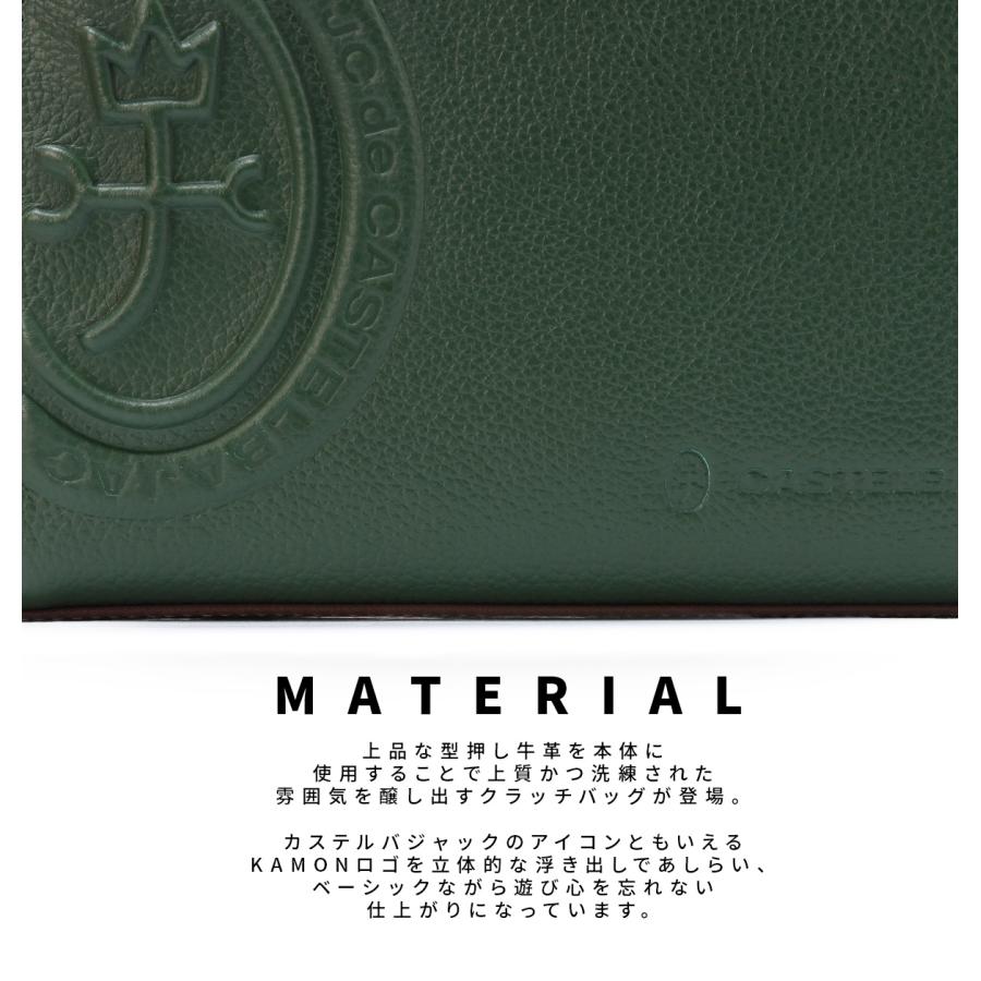 最大46% 2/19限定 カステルバジャック セカンドバッグ メンズ ブランド 本革 レザー クラッチバッグ 集金バッグ マーチ CASTELBAJAC 64232 | CASTELBAJAC | 07