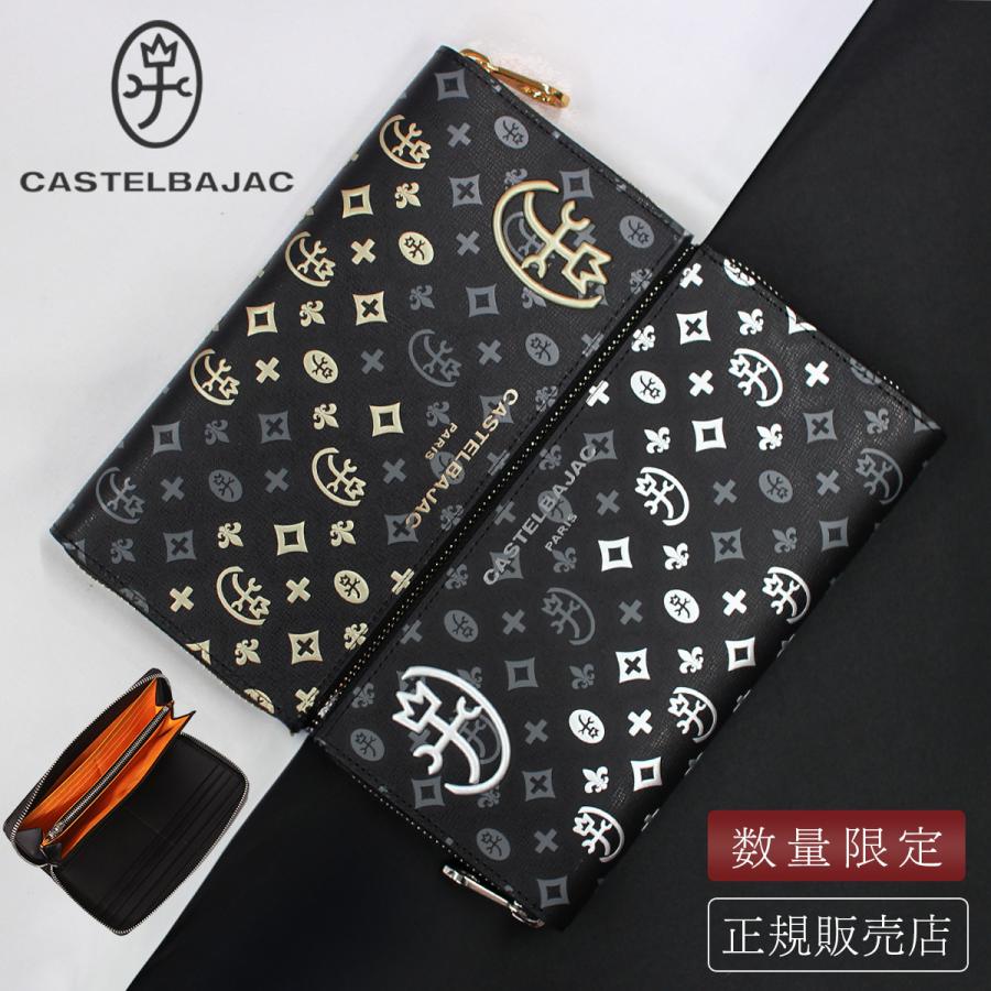CASTELBAJAC 最大39% 5/1限定 限定品 カステルバジャック 長財布 CASTELBAJAC 最大39% 5/1限定 限定品 カステルバジャック 長財布