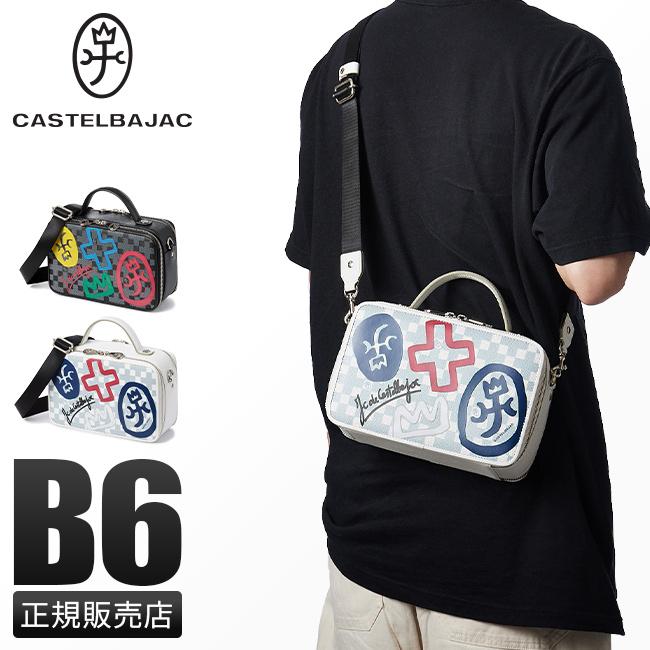 CASTELBAJAC 最大41% 4/27限定 カステルバジャック バッグ CASTELBAJAC 最大41% 4/27限定 カステルバジャック バッグ