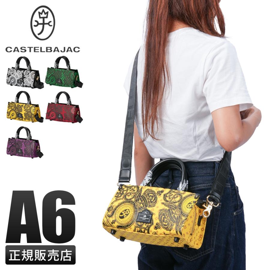 最大46% 1/8限定 カステルバジャック ミニトート ショルダーバッグ レディース ブランド レザー 本革 小さめ 2WAY A6 ヴェルサ CASTELBAJAC Versa 067521 | CASTELBAJAC