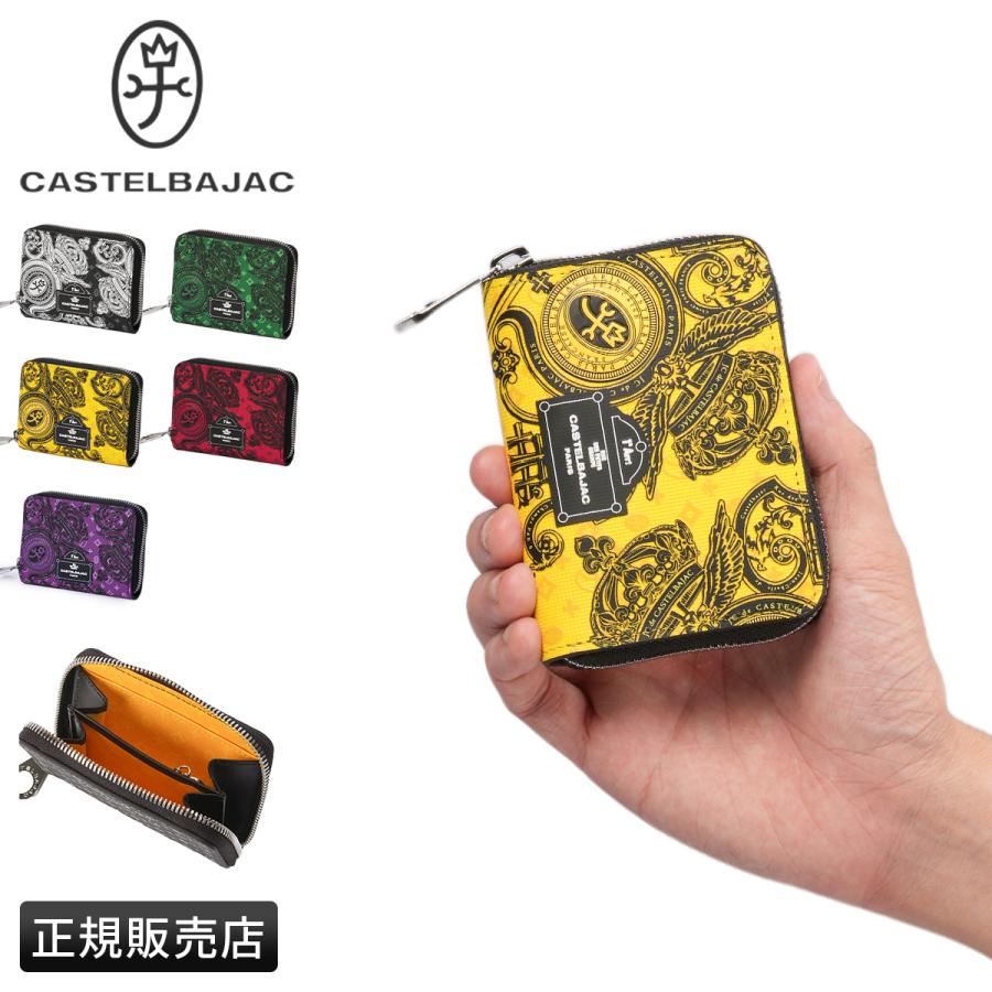 最大46% 2/19限定 カステルバジャック ヴェルサ コインケース 小銭入れ 本革 ミニ財布 ミニウォレット CASTELBAJAC Versa 067621 | CASTELBAJAC