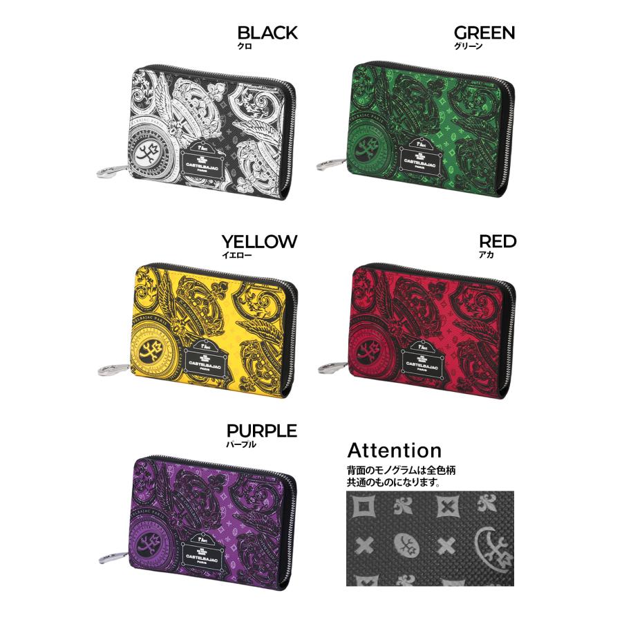 最大51% 2/17まで カステルバジャック ヴェルサ 財布 本革 ミドルウォレット ラウンドファスナー CASTELBAJAC Versa 067622 | CASTELBAJAC | 06