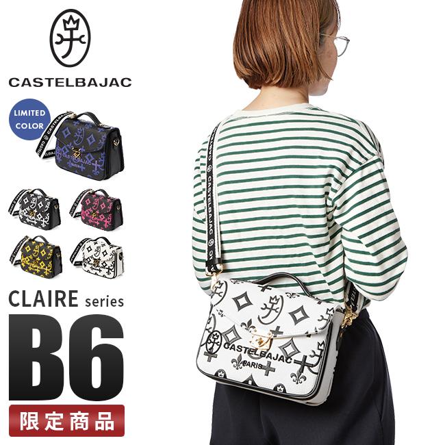 CASTELBAJAC 最大42% 4/29限定 カステルバジャック バッグ CASTELBAJAC 最大42% 4/29限定 カステルバジャック バッグ
