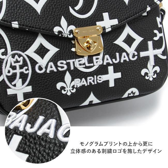 CASTELBAJAC（カステルバジャック） 最大51% 3/8限定 バッグ
