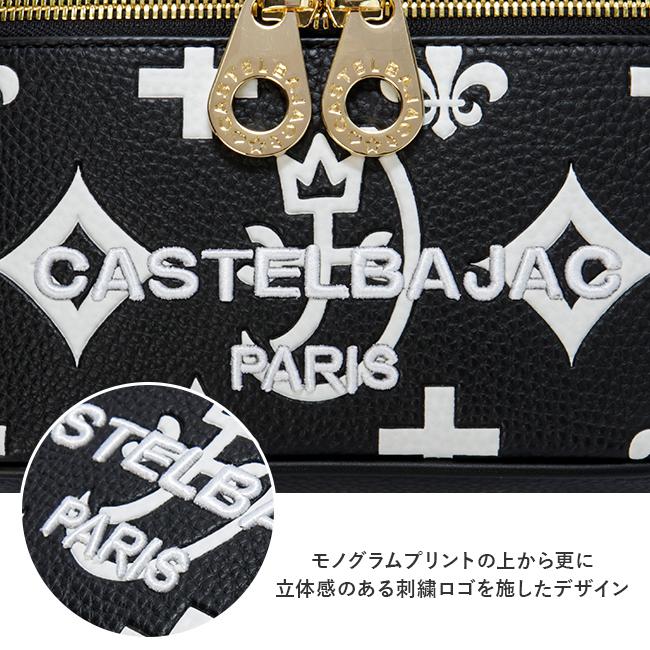 最大51% 5/10限定 カステルバジャック ショルダーバッグ バニティバッグ 化粧ポーチ レディース Sサイズ クレア CASTELBAJAC Claire 68133 | CASTELBAJAC | 18