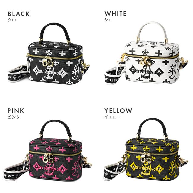 最大46% 2/19限定 カステルバジャック ショルダーバッグ バニティバッグ 化粧ポーチ レディース Sサイズ クレア CASTELBAJAC Claire 68133 | CASTELBAJAC | 05