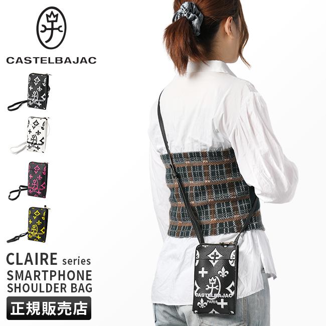 CASTELBAJAC（カステルバジャック） 最大51% 7/29限定 ショルダー