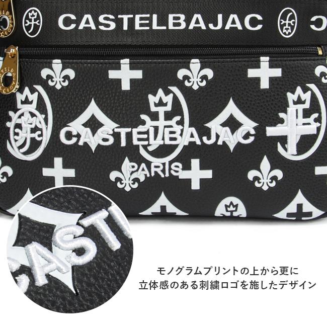 CASTELBAJAC 最大46% 10/22限定 カステルバジャック バッグ