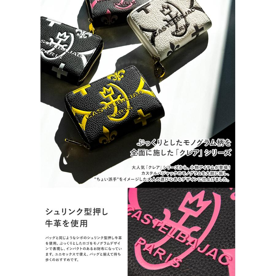 最大51% 2/20限定 カステルバジャック クレア 財布 二つ折り財布 本革 ミドルウォレット メンズ レディース CASTELBAJAC Claire 068632 | CASTELBAJAC | 05