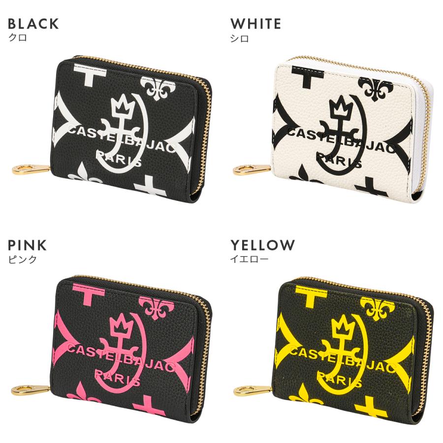 最大51% 2/20限定 カステルバジャック クレア 財布 二つ折り財布 本革 ミドルウォレット メンズ レディース CASTELBAJAC Claire 068632 | CASTELBAJAC | 06