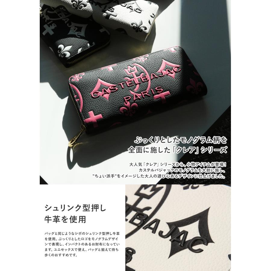 最大55% 2/1まで カステルバジャック クレア 財布 長財布 ラウンドファスナー メンズ レディース 本革 大容量 CASTELBAJAC  Claire 068633