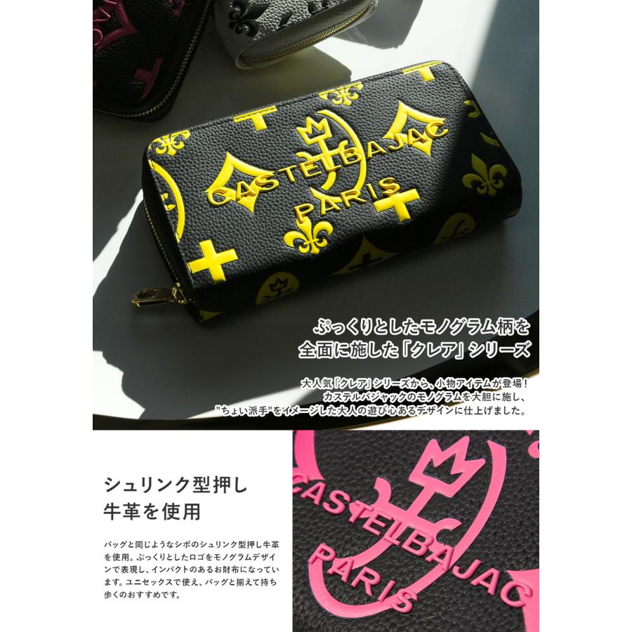 CASTELBAJAC（カステルバジャック） クレア 財布 長財布 ラウンド