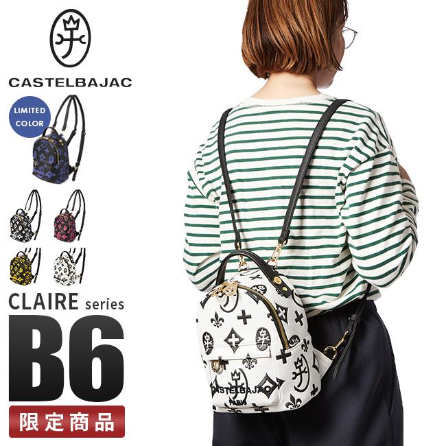 CASTELBAJAC 最大42% 4/29限定 カステルバジャック バッグ ミニ CASTELBAJAC 最大42% 4/29限定 カステルバジャック バッグ ミニ
