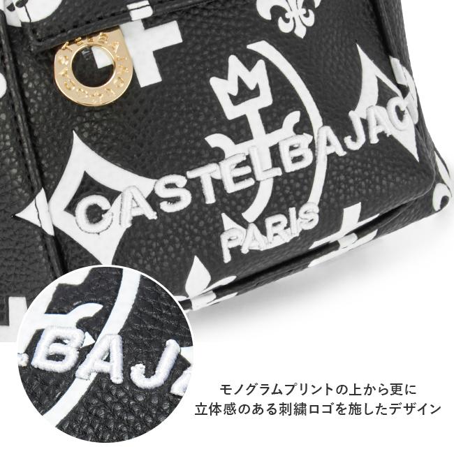 CASTELBAJAC（カステルバジャック） 最大50% 12/25限定 バッグ ミニ