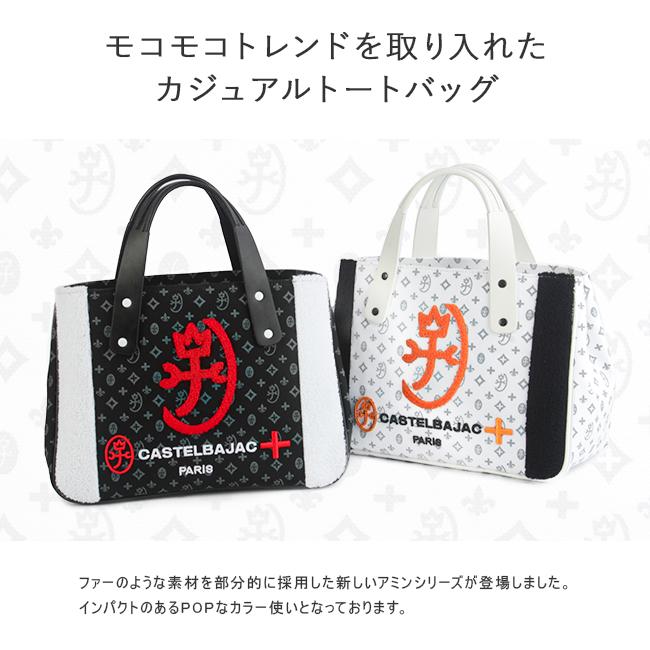 CASTELBAJAC 最大33% 4/29限定 限定品 カステルバジャック CASTELBAJAC 最大33% 4/29限定 限定品 カステルバジャック