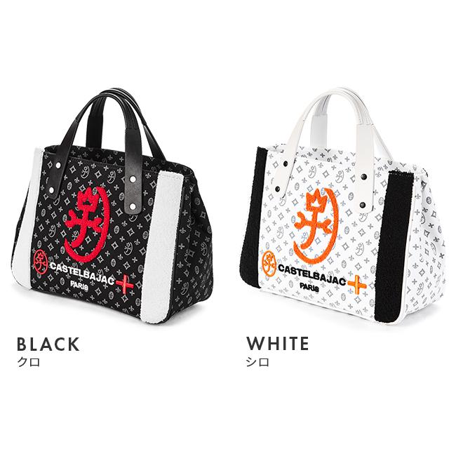 CASTELBAJAC 最大33% 4/29限定 限定品 カステルバジャック CASTELBAJAC 最大33% 4/29限定 限定品 カステルバジャック