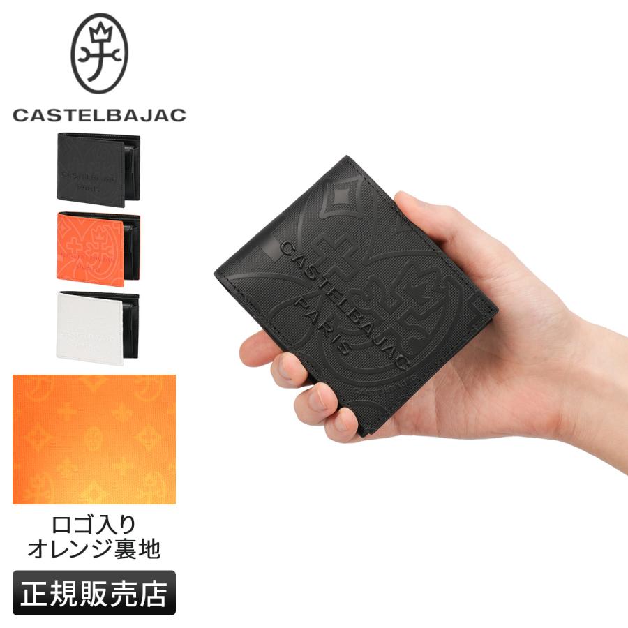 最大42% 1/27限定 カステルバジャック ミカ 二つ折り財布 メンズ レディース ブランド レザー 本革 CASTELBAJAC mica 070613 | CASTELBAJAC