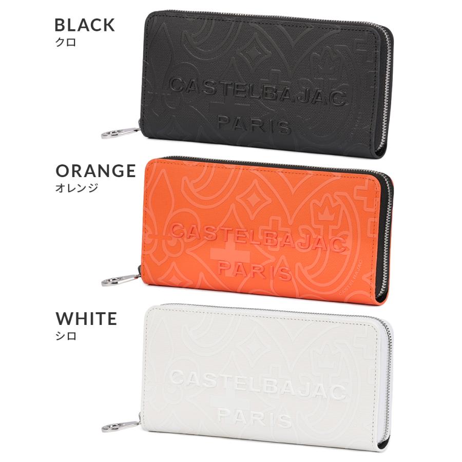 最大51% 3/30限定 カステルバジャック ミカ 長財布 メンズ レディース ブランド レザー 本革 ラウンドファスナー CASTELBAJAC mica 070615 | CASTELBAJAC | 04