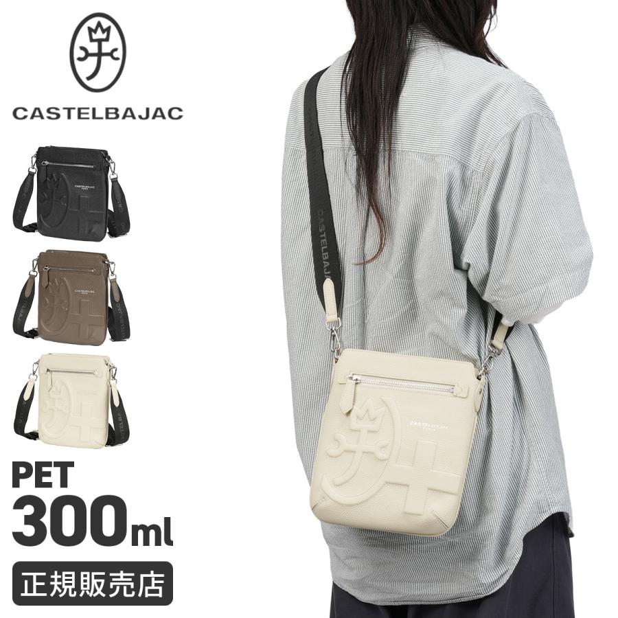 最大51% 8/30限定 カステルバジャック シレーヌ ショルダーバッグ メンズ レディース ブランド 斜めがけバッグ レザー 本革 CASTELBAJAC sirene 071111 | CASTELBAJAC | 20