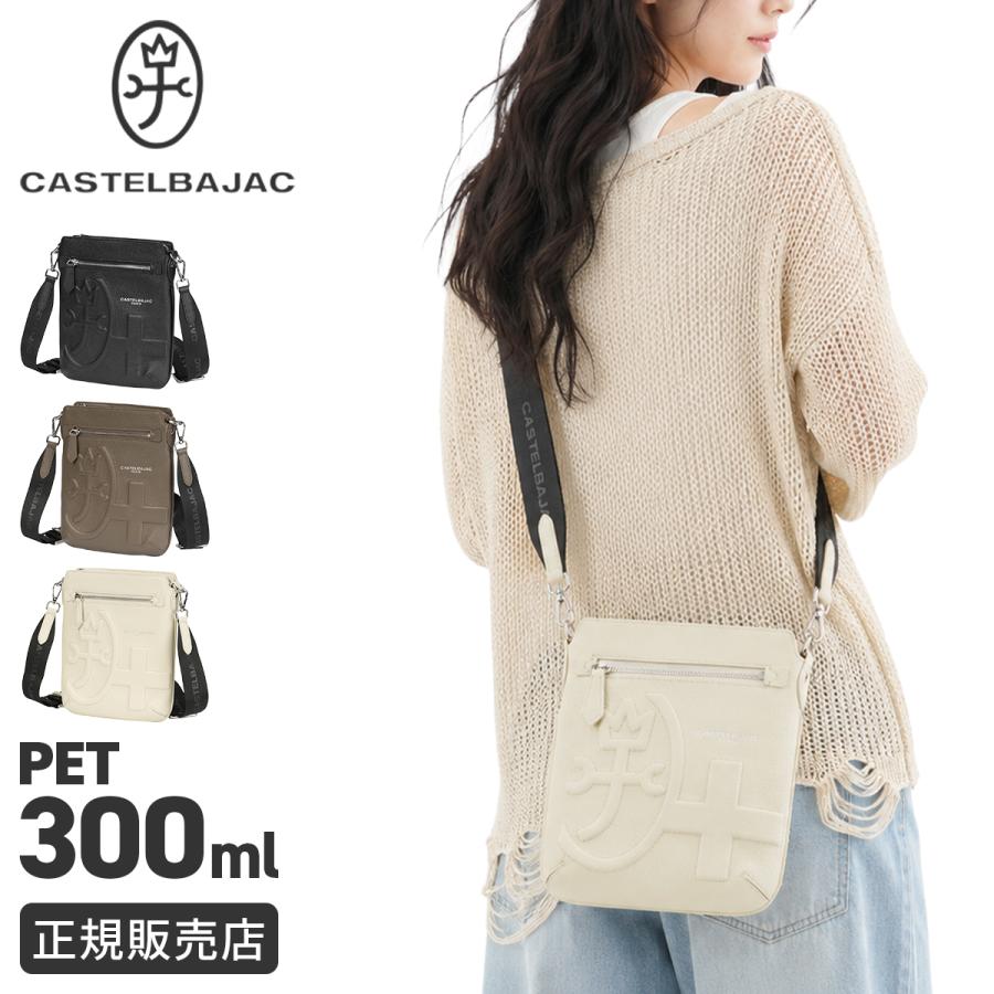 最大50% 9/20限定 カステルバジャック シレーヌ ショルダーバッグ メンズ レディース ブランド 斜めがけバッグ レザー 本革 CASTELBAJAC sirene 071111 | CASTELBAJAC | 20