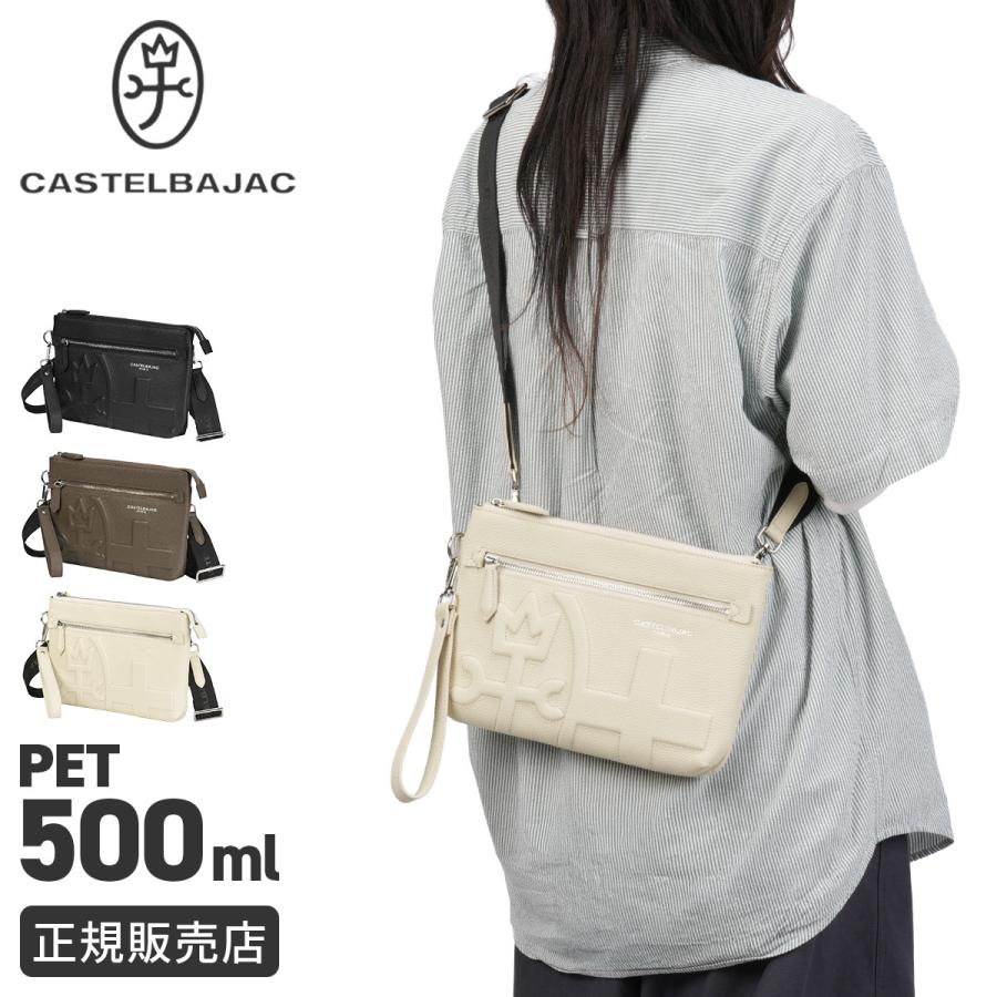 最大42% 5/3限定 カステルバジャック シレーヌ ショルダーバッグ クラッチバッグ メンズ レディース ブランド レザー 本革 2WAY CASTELBAJAC sirene 071112 | CASTELBAJAC | 21