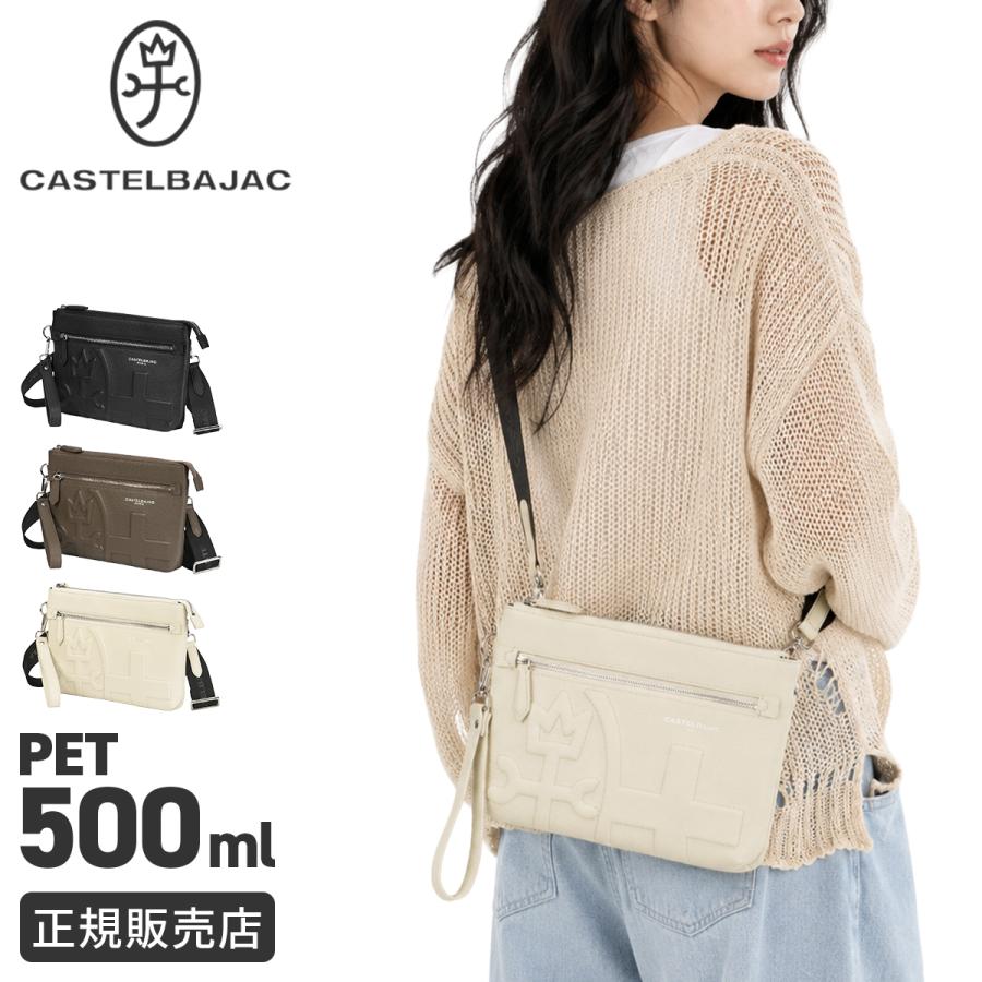 最大51% 9/25限定 カステルバジャック シレーヌ ショルダーバッグ クラッチバッグ メンズ レディース ブランド レザー 本革 2WAY CASTELBAJAC sirene 071112 | CASTELBAJAC | 21