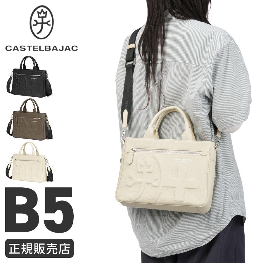 最大42% 5/3限定 カステルバジャック シレーヌ ショルダーバッグ ミニトートバッグ メンズ レディース ブランド レザー 本革 2WAY CASTELBAJAC sirene 071511 | CASTELBAJAC | 20