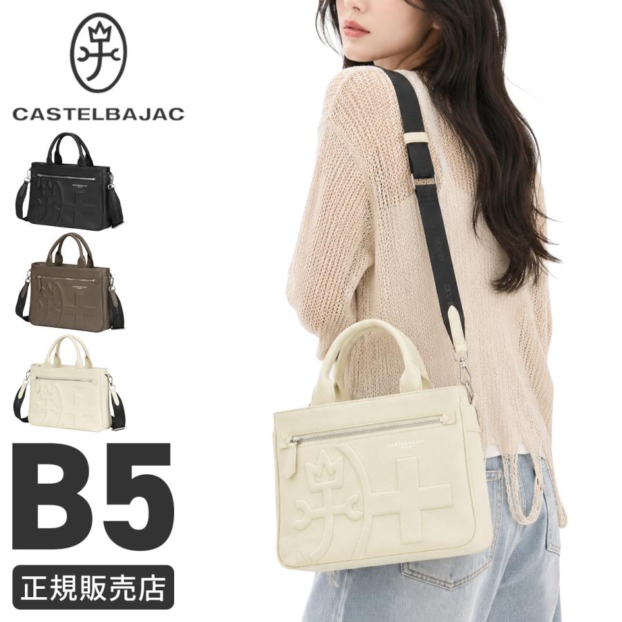 最大51% 9/25限定 カステルバジャック シレーヌ ショルダーバッグ ミニトートバッグ メンズ レディース ブランド レザー 本革 2WAY CASTELBAJAC sirene 071511 | CASTELBAJAC | 20