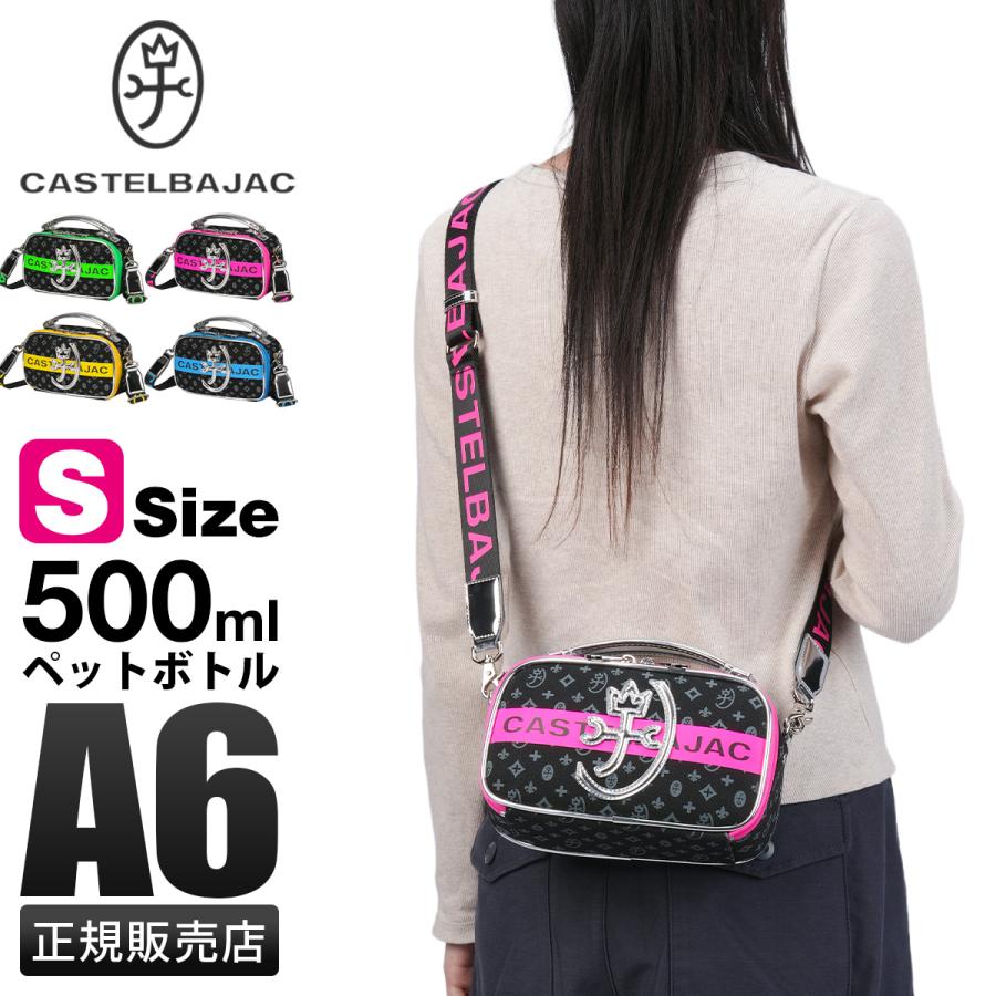 最大50% 4/25限定 カステルバジャック シュシュ ショルダーバッグ メンズ レディース ブランド 斜めがけバッグ ミニ 小さめ CASTELBAJAC Chou Chou 073111 | CASTELBAJAC | 20