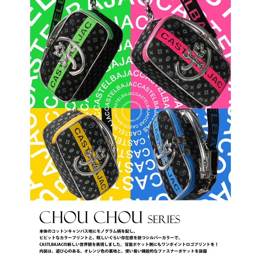 最大51% 8/30限定 カステルバジャック シュシュ ショルダーバッグ メンズ レディース ブランド 斜めがけバッグ ミニ 小さめ CASTELBAJAC Chou Chou 073111 | CASTELBAJAC | 05