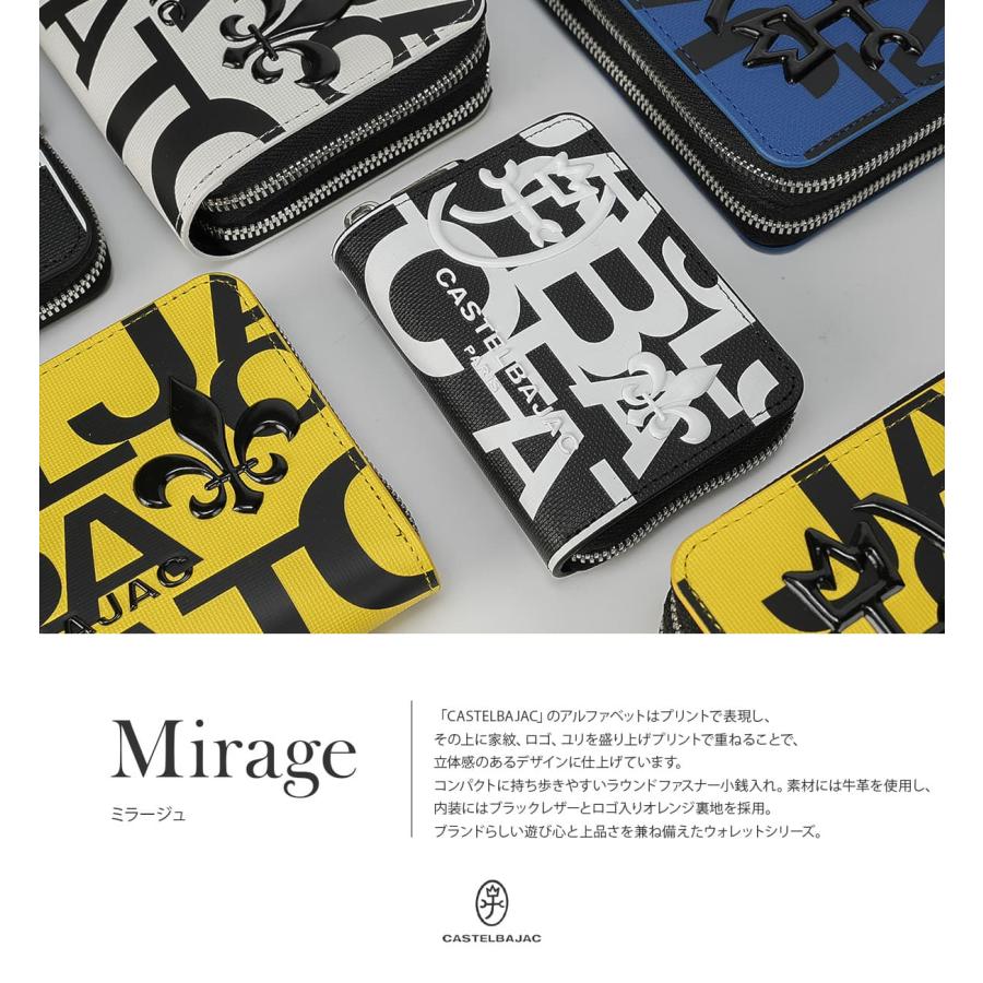 最大51% 8/8限定 カステルバジャック 長財布 メンズ レディース ブランド レザー 本革 大容量 大きめ ラウンドファスナー ミラージュ CASTELBAJAC 074624 | CASTELBAJAC | 07