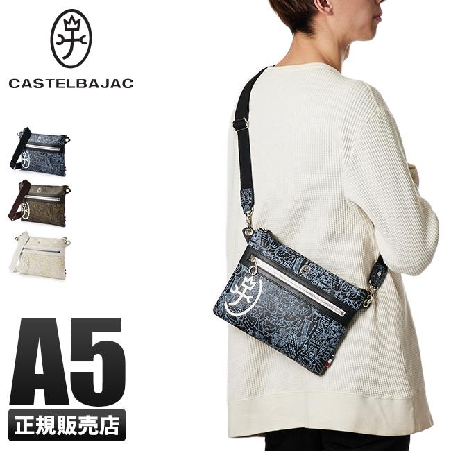 カステルバジャック ショルダーバッグ サコッシュ メンズ レディース ブランド ミニ スリム 斜めがけ 軽量 薄型 総柄 本革 レザー ガルニエ CASTELBAJAC :cb-076112:カバンのセレクション - 通販 - Yahoo!ショッピング カステルバジャック ショルダーバッグ サコッシュ メンズ レディース ブランド ミニ スリム 斜めがけ 軽量 薄型 総柄 本革 レザー ガルニエ CASTELBAJAC :cb-076112:カバンのセレクション - 通販 - Yahoo!ショッピング