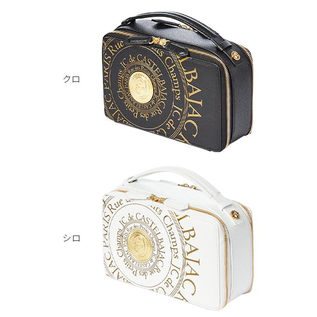 【送料無料】CASTELBAJAC ラウンドバック selection_cb-077222