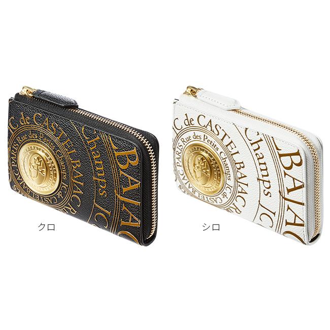 最大51% 1/11限定 カステルバジャック 財布 二つ折り財布 本革 ミドルウォレット メンズ プルトン CASTELBAJAC 77621 | CASTELBAJAC | 03