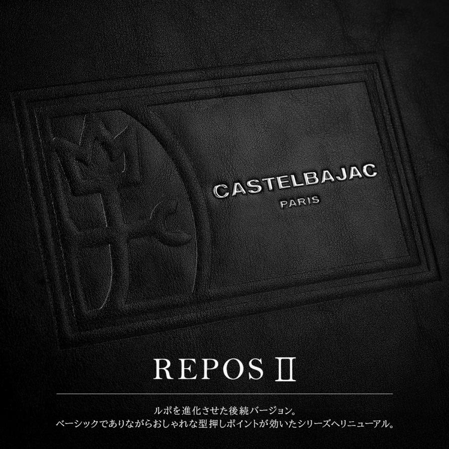 最大51% 8/8限定 カステルバジャック ルポ2 ショルダーバッグ 斜めがけバッグ ブランド メンズ A4 ペットボトル 縦型 CASTELBAJAC REPOSII cb-078111 | CASTELBAJAC | 07