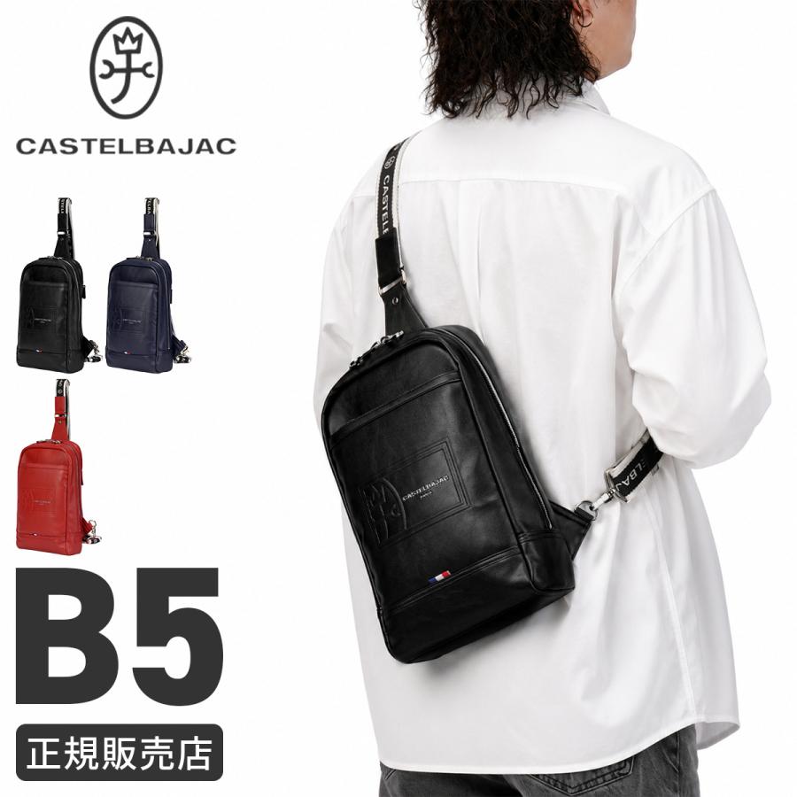 最大42% 7/3限定 カステルバジャック ルポ2 ボディバッグ ワンショルダーバッグ 斜めがけ ブランド メンズ レディース B5 ペットボトル CASTELBAJAC 078911 | CASTELBAJAC