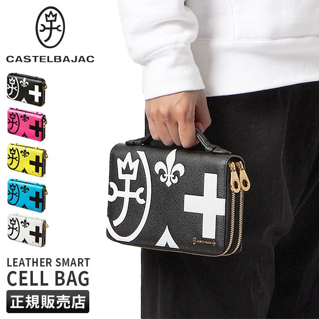 CASTELBAJAC 最大42% 4/29限定 カステルバジャック 財布 バッグ CASTELBAJAC 最大42% 4/29限定 カステルバジャック 財布 バッグ