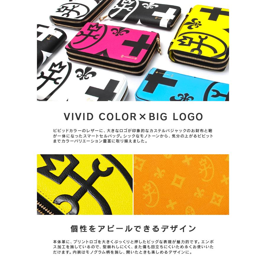 カステルバジャック 財布 バッグ セカンドバッグ ネゼル 本革 大容量 CASTELBAJAC 081201 | CASTELBAJAC | 09