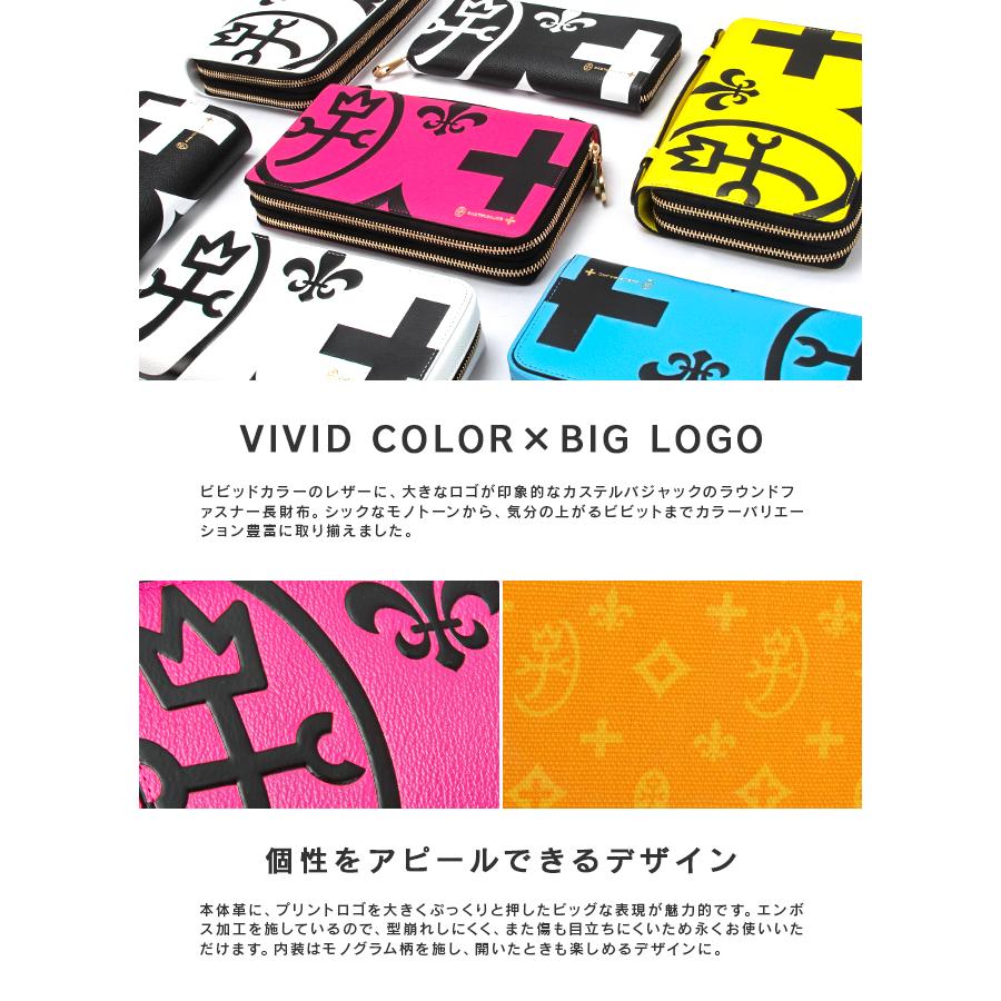 CASTELBAJAC 最大51% 10/12限定 カステルバジャック 財布 長財布