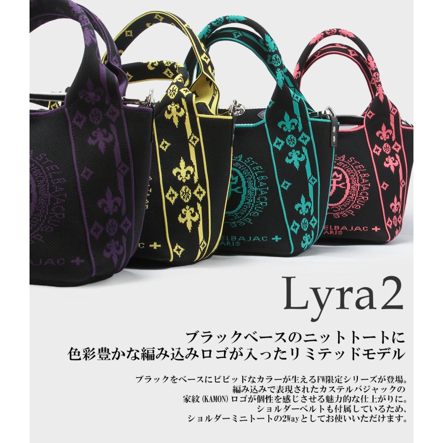 【美品】CASTELBAJAC トートバッグ CASTELBAJAC（カステルバジャック） 最大42% 12/26限定 ライラ II