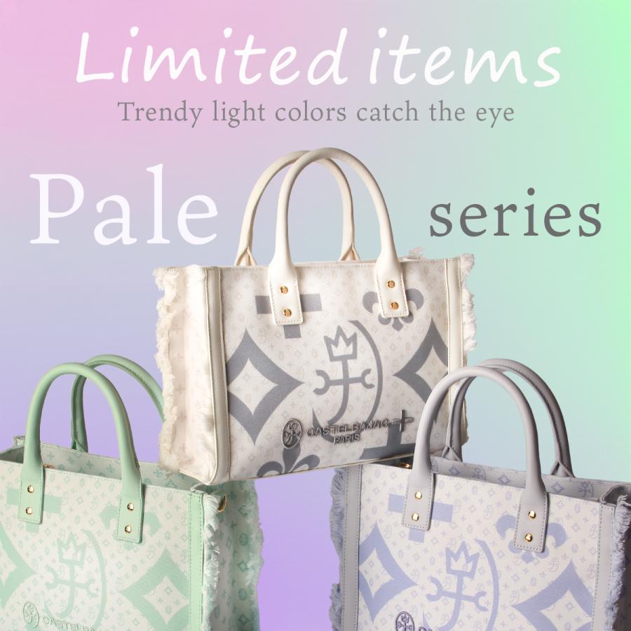 【新品/未使用】カステルバジャック トートバッグ ベージュ B5サイズ男女兼用 楽天市場】【最大53倍｜12/25限定】【正規取扱店 特典付き】カステル