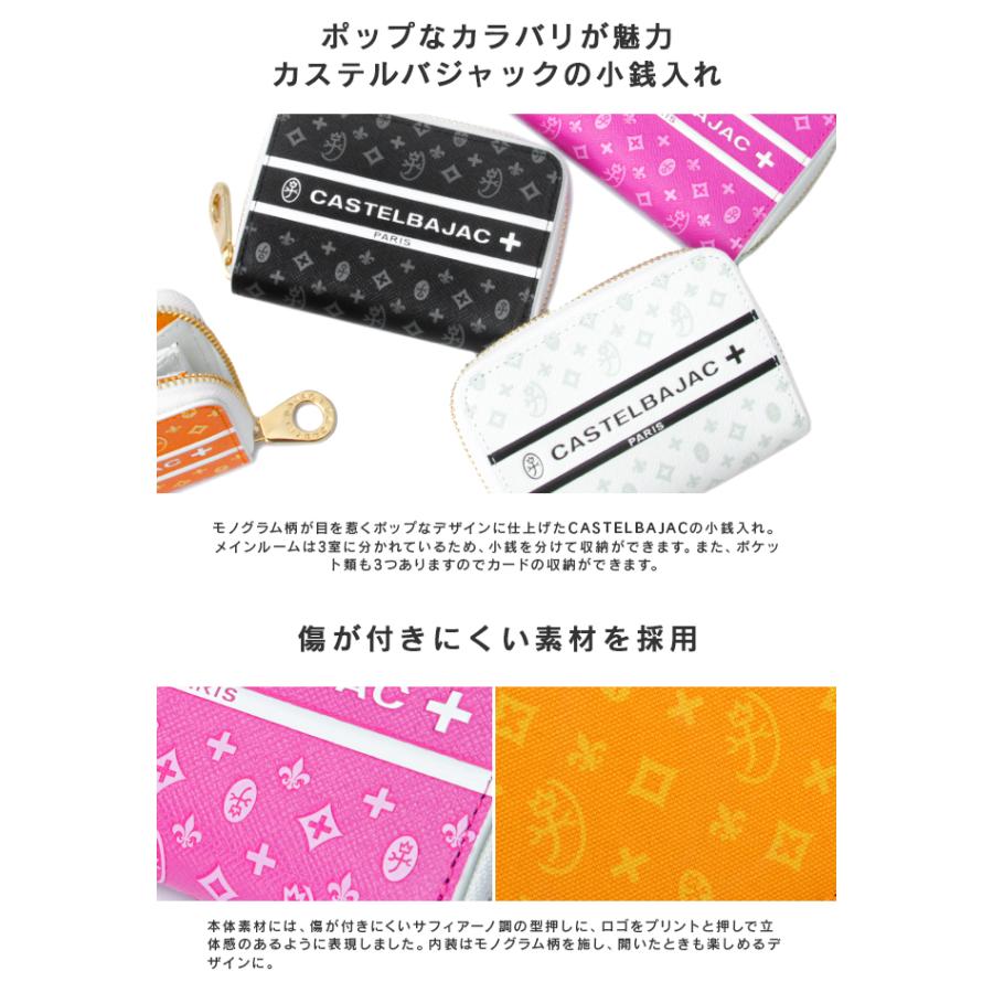 最大50% 9/29限定 カステルバジャック 財布 ミニ財布 本革 小銭入れ コインケース ミニウォレット レディース ビジュー CASTELBAJAC 097602 | CASTELBAJAC | 05