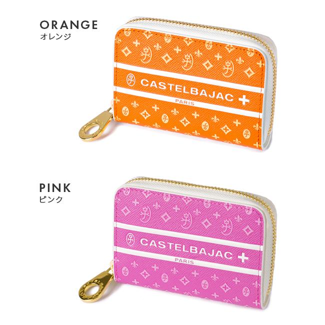 最大51% 2/22限定 カステルバジャック 財布 ミニ財布 本革 小銭入れ コインケース ミニウォレット レディース ビジュー CASTELBAJAC 097602 | CASTELBAJAC | 07