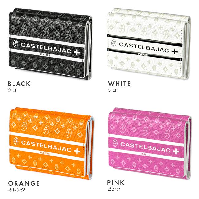 最大42% 3/3限定 最大45% 12/15まで カステルバジャック 財布 ミニ財布 三つ折り財布 本革 ミニウォレット メンズ レディース ビジュー CASTELBAJAC 097603 | CASTELBAJAC | 02