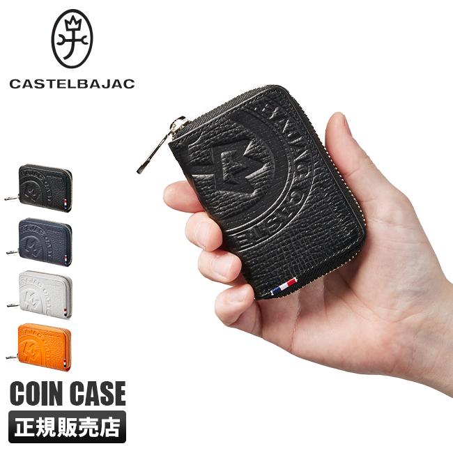カステルバジャック ピッコロ コインケース 022611 ブラック カステルバジャック CASTELBAJAC ピッコロ コインケース 022611