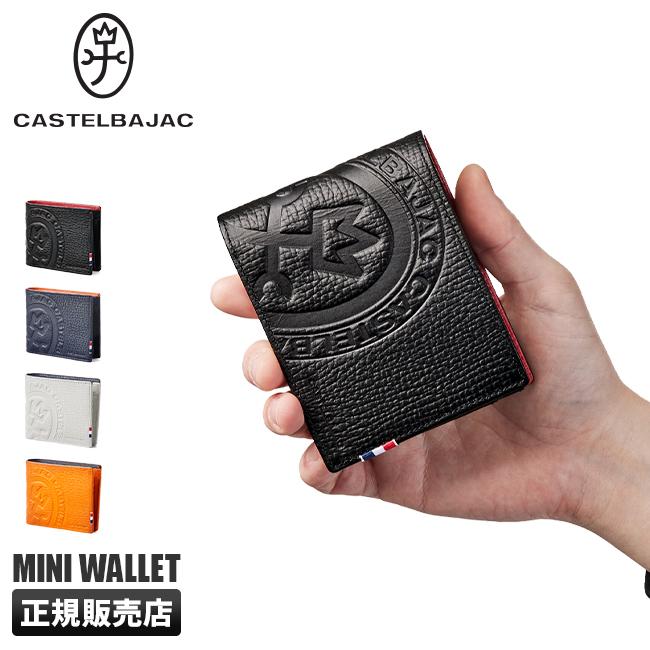 CASTELBAJAC  二つ折り財布 ピッコロ　本革 レザー　ブラック CASTELBAJAC 最大27% 7/22限定 カステルバジャック 財布 二